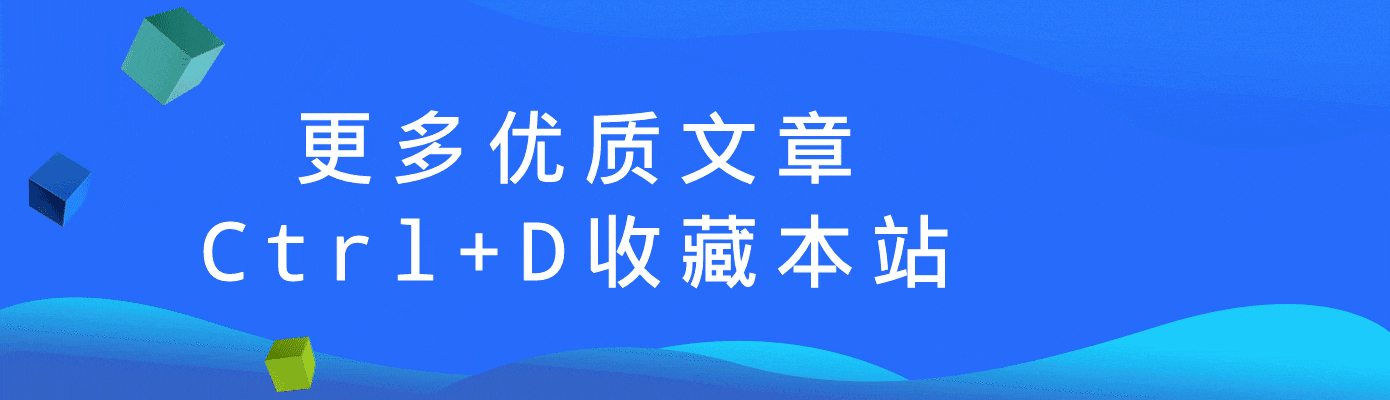 收藏本站