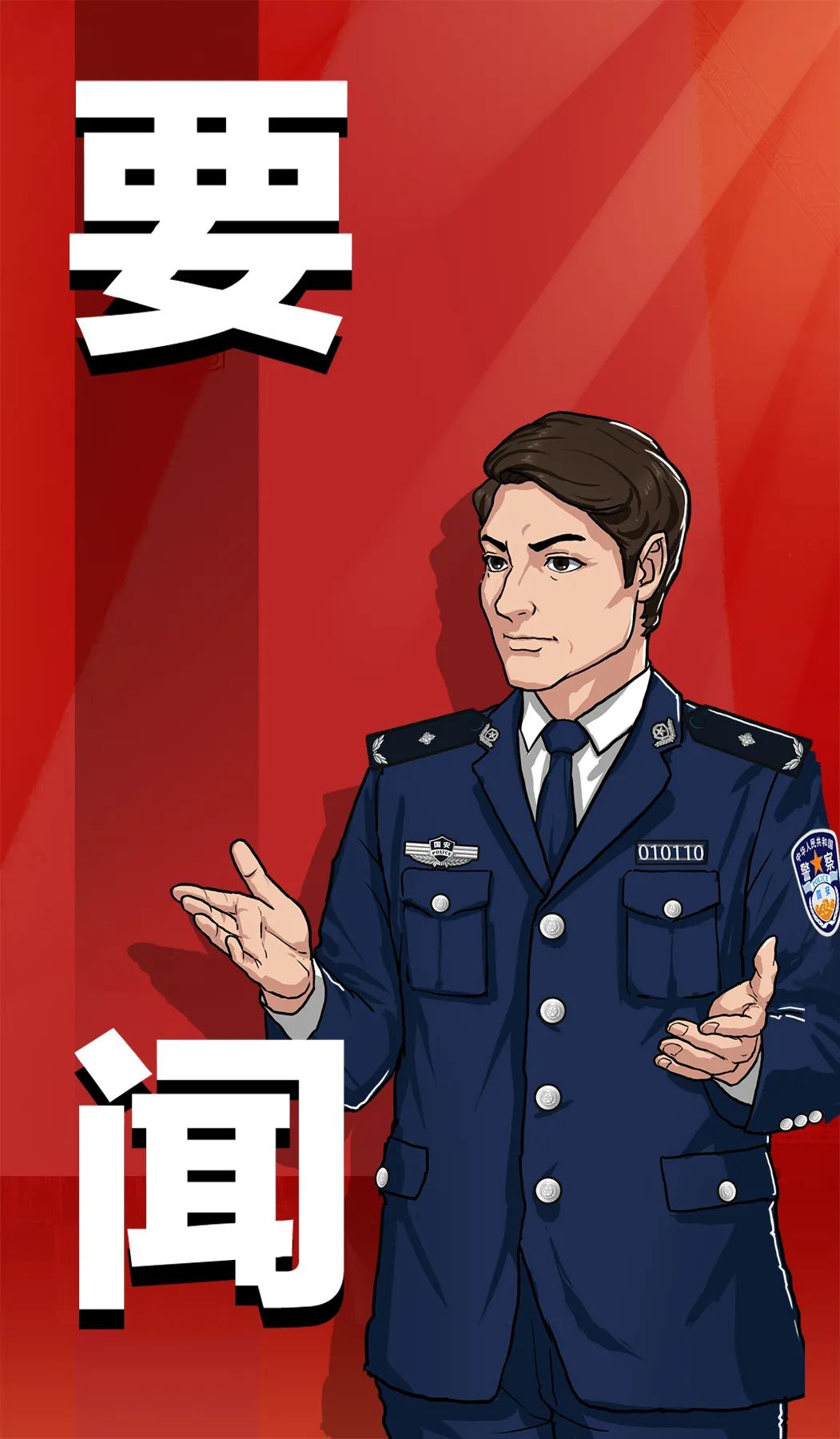 微信图片