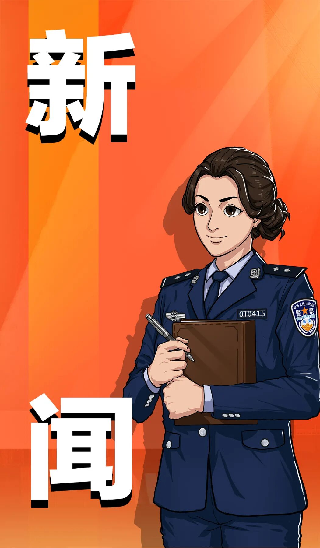 微信图片