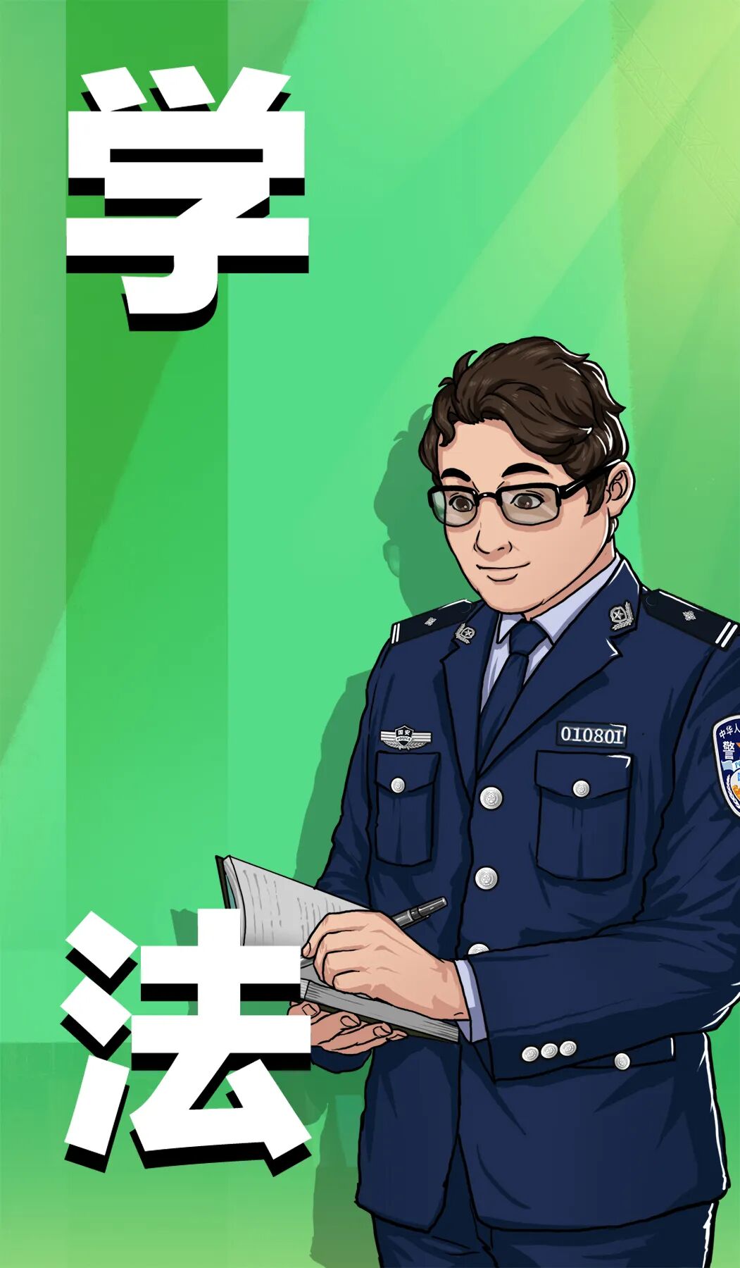 微信图片