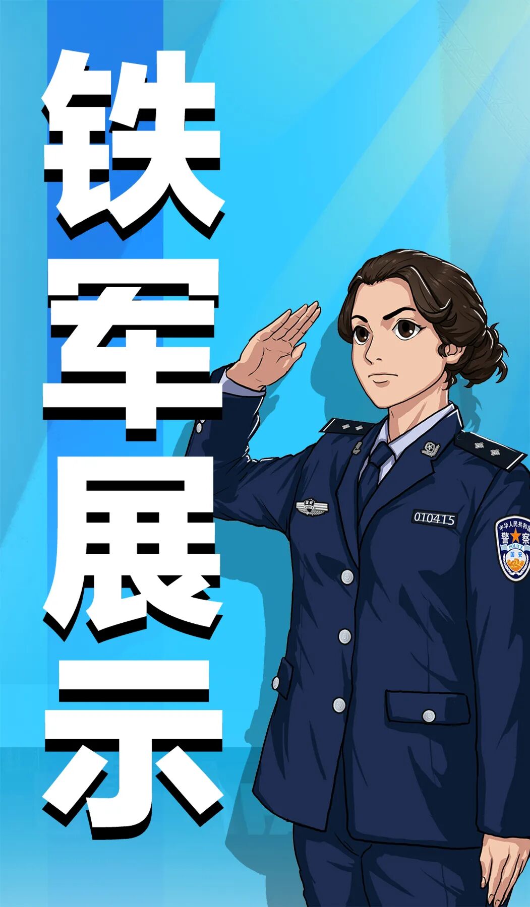 微信图片