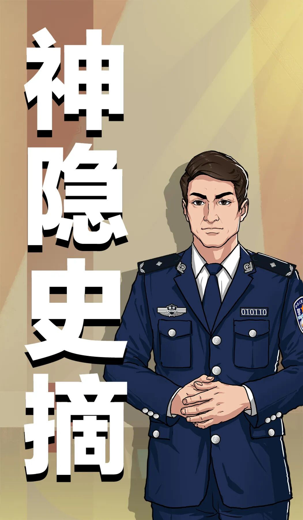 微信图片