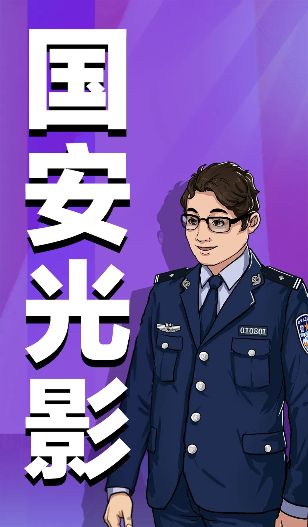 微信图片