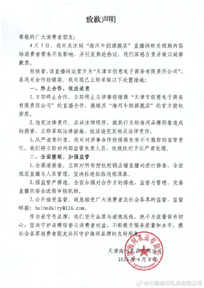 微信图片