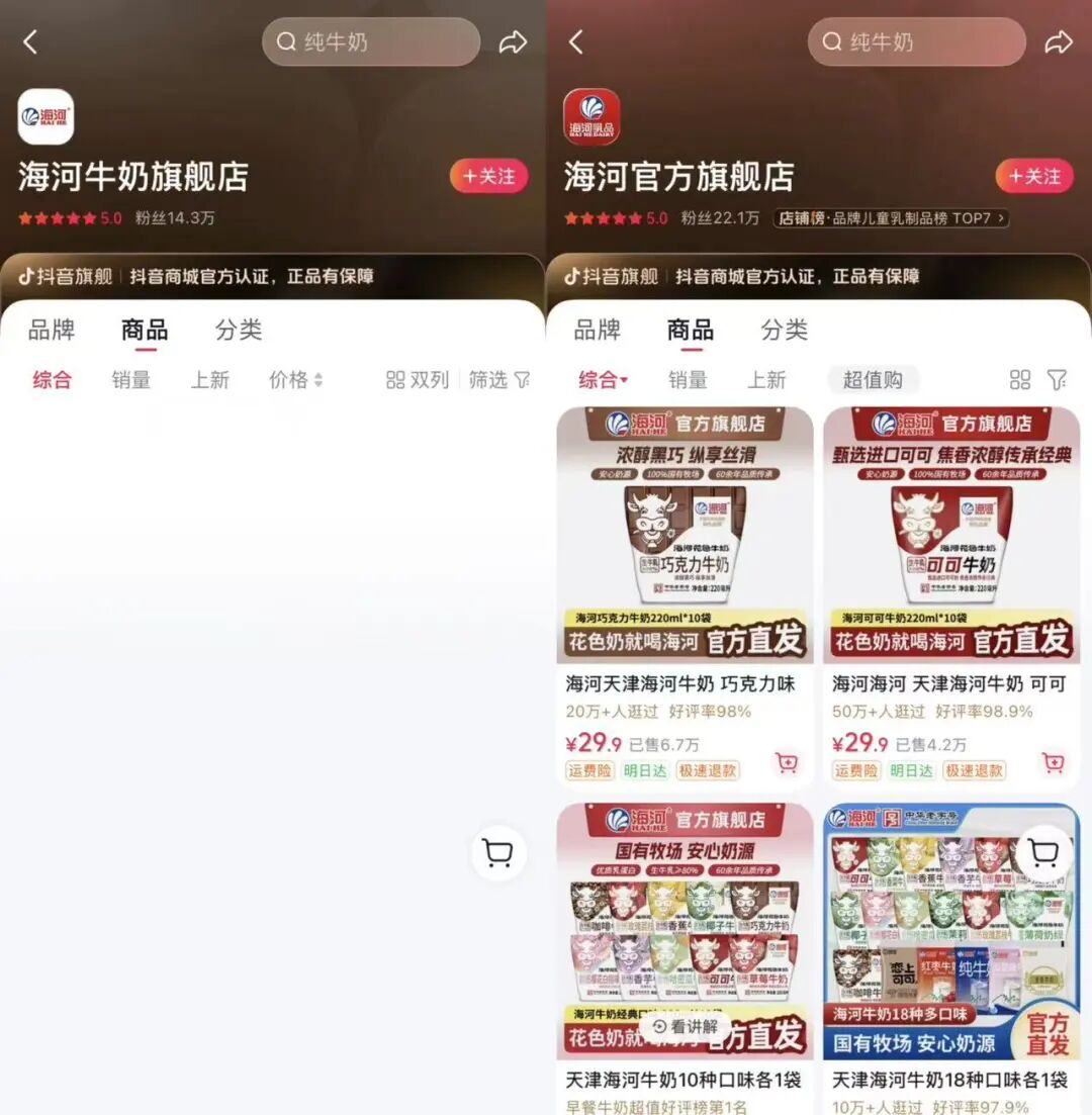 微信图片