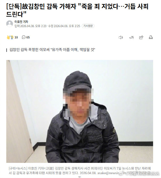 微信图片