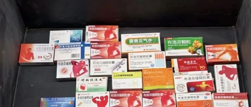 曹操墓前摆满布洛芬，博物馆回应-嗨新闻