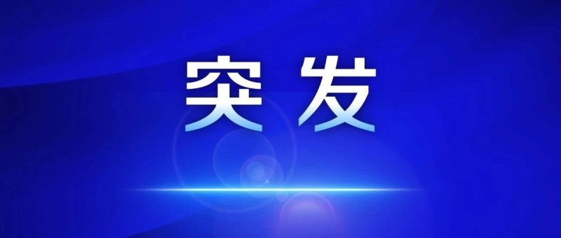 泰国普吉岛一快艇发生爆炸，5人受伤1人失踪-嗨新闻