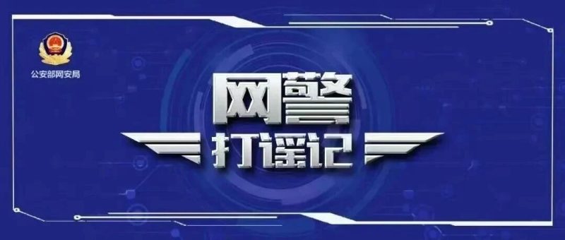 依某虚假摆拍“父母离婚不接年幼乘客，遭网约车司机怒斥”被罚！-嗨新闻