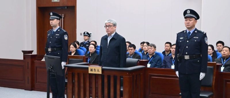 刘卫东主动交代办案机关尚未掌握的部分受贿事实，受贿赃款赃物已追缴，依法对其从轻处罚-嗨新闻