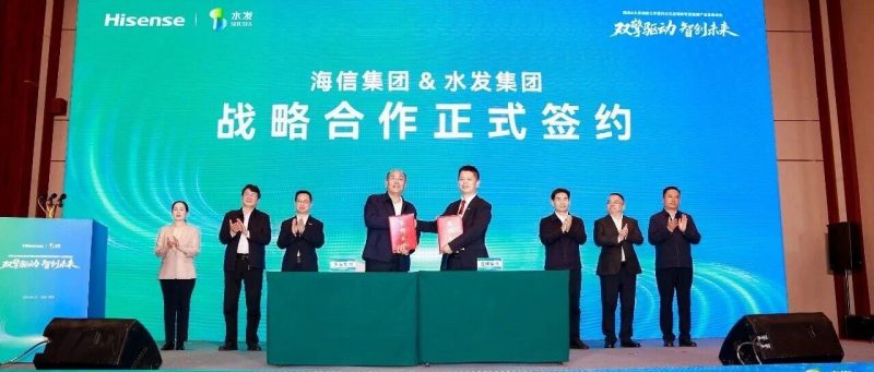 海信收购达驰电气，与水发集团战略签约，共拓智慧能源新蓝海-嗨新闻