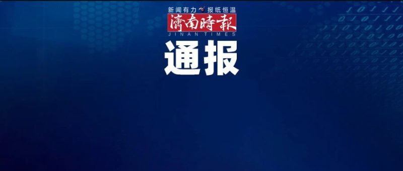 陈某某（男，2003年生）入伍赴武警某部服役，多次提出拒服兵役申请，被部队除名，贵州通报：罚款74716元，终身不得录用为公务员-嗨新闻