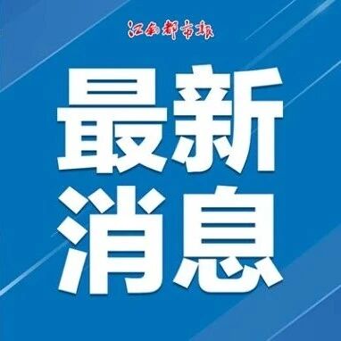 印度四月多座城市最高气温已突破46℃，显著高于往年同期-嗨新闻
