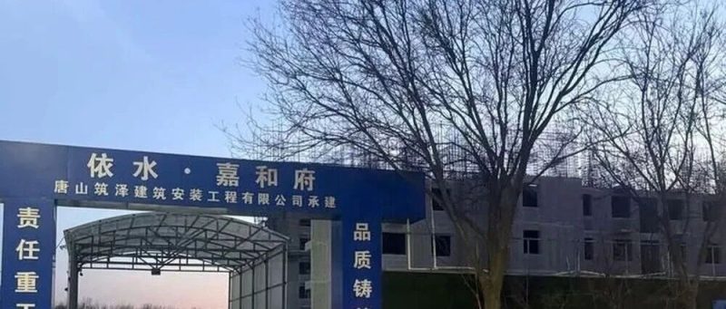 河北遵化政府部门为“掩盖”十余年前违规卖地打官司告民企一事重审进展：法院驳回起诉，政府行政行为不当有权亦有责自行纠正-嗨新闻