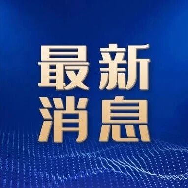 伊朗德黑兰机场宣布增加航线和航班频次：开通或即将开通德黑兰飞往伊斯坦布尔、莫斯科、北京等地航班-嗨新闻
