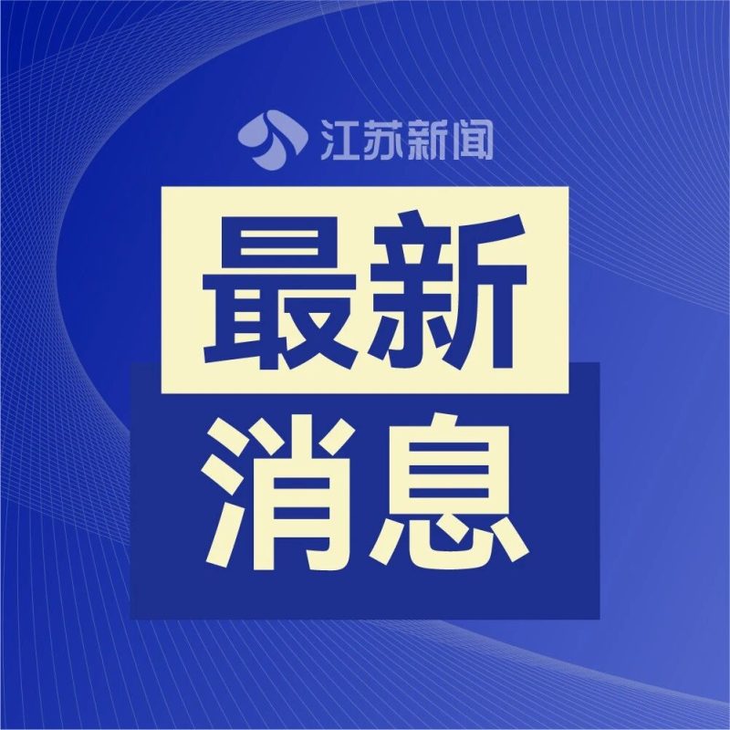 以军：打死哈马斯军事情报总部作战部门负责人-嗨新闻