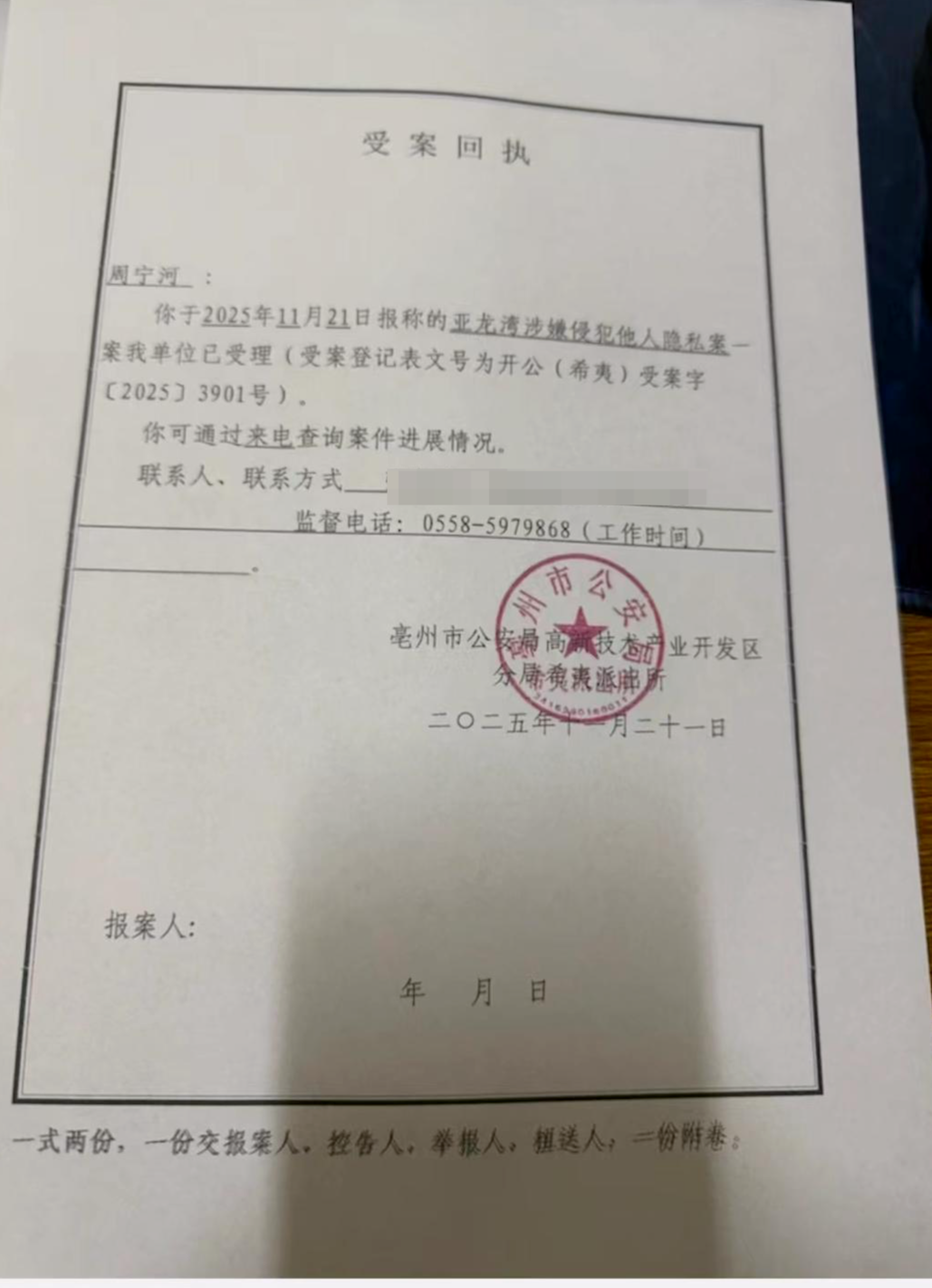微信图片_20260430182830_2_197.jpg