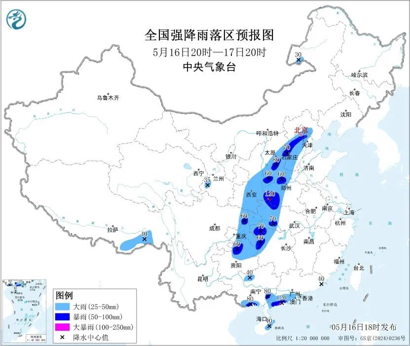 图片[1]-中央气象台发布暴雨预警：今晚到明晚，京津冀、山西、陕西、河南、四川、湖北、湖南、重庆、贵州、广西、广东有大到暴雨，局地有雷暴大风-嗨新闻