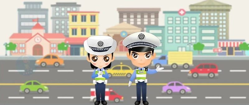 五一假期到！安全的事儿，要在出发前强化一下~-嗨新闻