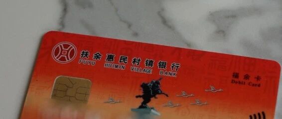 “吉林一银行员工转走储户1800万炒股”最新进展：金融监管部门对该行及相关从业人员启动查处程序-嗨新闻
