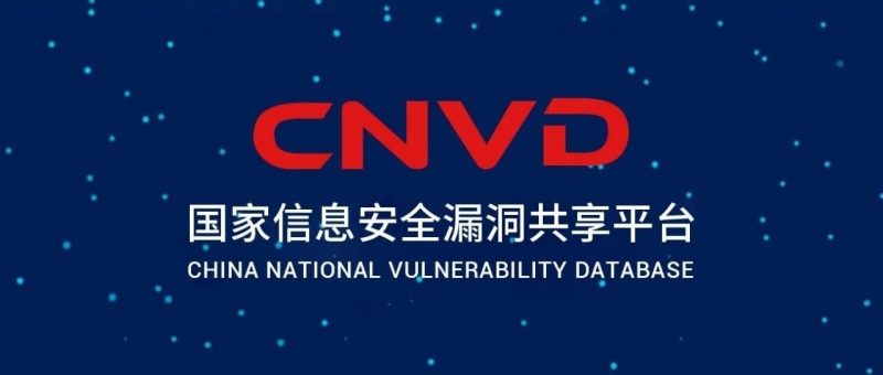关于Linux内核存在本地权限提升漏洞的安全公告-嗨新闻