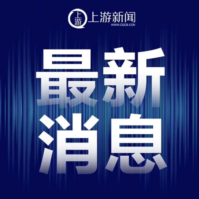 以媒：美国“即将决定”是否重启对伊朗军事行动，以色列正加紧准备应对可能与伊朗“再次开战”的情况-嗨新闻