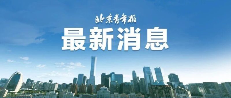 以色列：释放近200名“全球坚韧船队”被扣人员，仍有2人涉恐被扣留；此前11国发表联合声明谴责以方袭击船队-嗨新闻