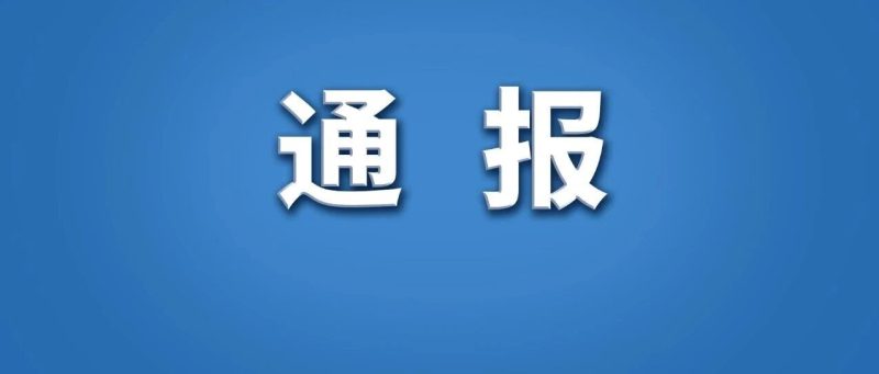浏阳市官渡镇华盛烟花厂发生爆炸事故-嗨新闻