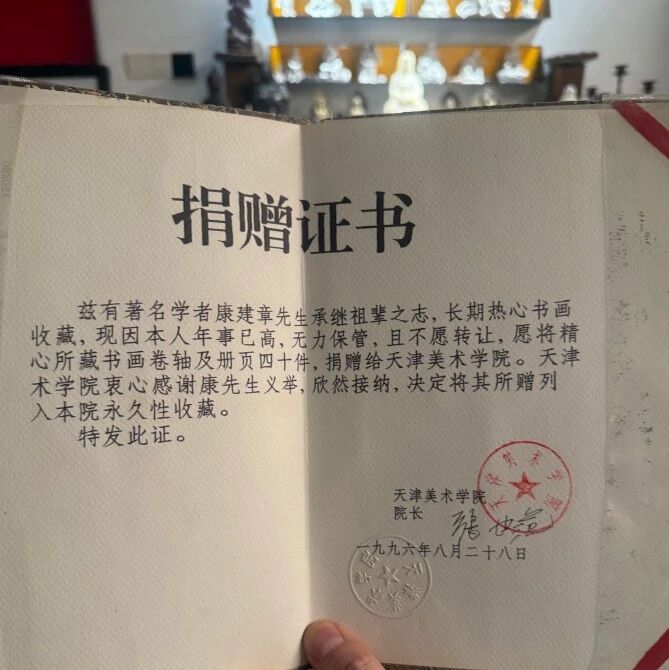 男子称其爷爷向天津美院捐赠40件作品，希望院方核实藏品现状并出具清单，院方回应：已联系家属，将正式回复-嗨新闻