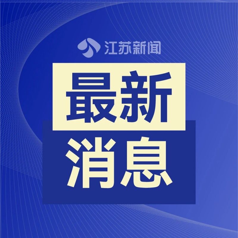 法国“戴高乐”号航母驶向红海，为在霍尔木兹海峡护航做准备-嗨新闻