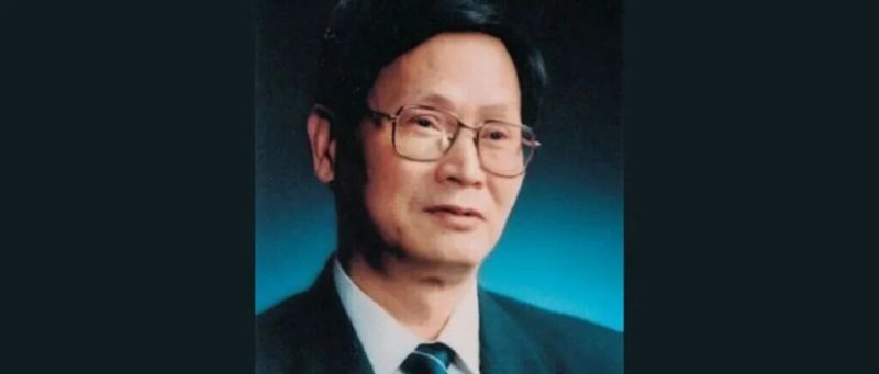 陈毓川院士逝世-嗨新闻
