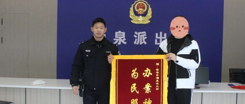一颗铜帽神秘消失，损失可达45万！临海警方紧急追查！-嗨新闻