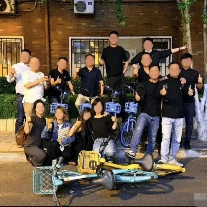 哈啰被曝“员工聚会脚踩青桔、美团单车，集体竖大拇指合照”，公司回应：已展开内部调查，行为与公司价值观不符，始终尊重行业伙伴-嗨新闻