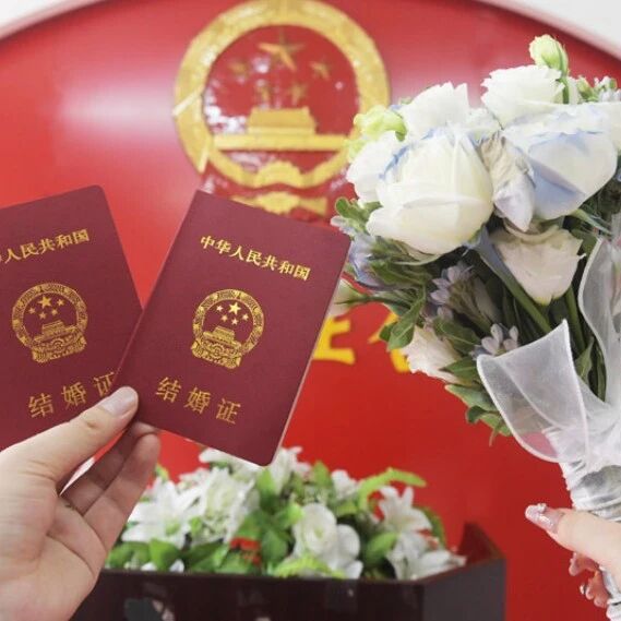 民政部公布最新数据：2026年一季度，全国结婚登记169.7万对，离婚登记62.2万对；多地登记结婚预约爆满-嗨新闻