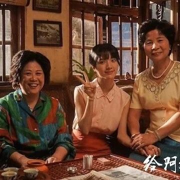 《给阿嬷的情书》登顶票房日冠，广东贡献超六成票房-嗨新闻