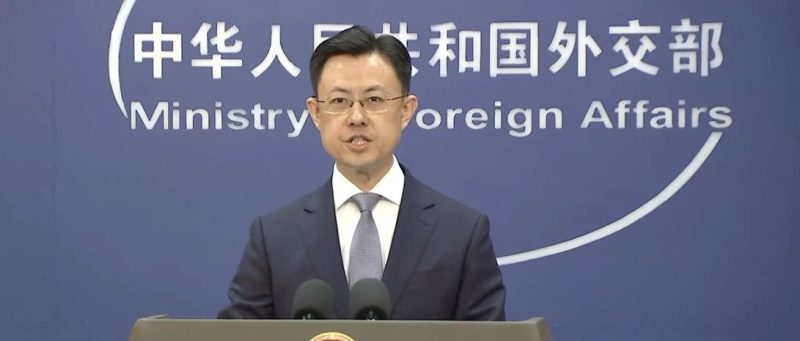 外交部介绍特朗普访华具体安排和中方期待-嗨新闻