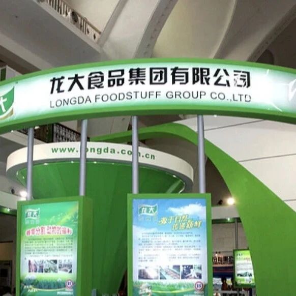 龙大食品：实控人戴学斌涉嫌刑事犯罪-嗨新闻