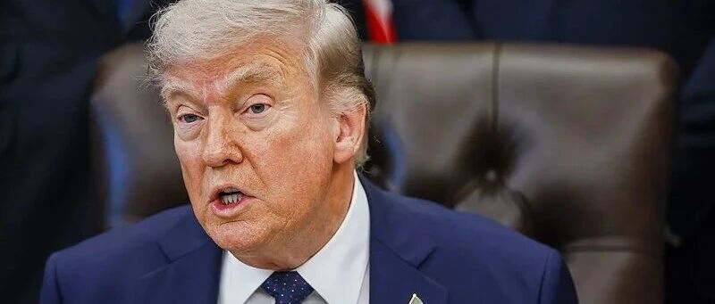 特朗普：与伊朗达成协议的可能性“大约占一半”，要么我对他们实施前所未有的更强打击，要么我们签署一项好的协议-嗨新闻