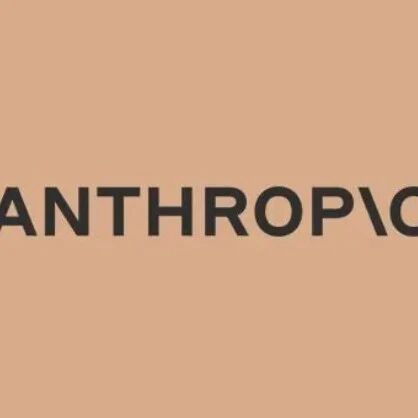人工智能巨头Anthropic年薪270万招写作岗：把复杂产品能力转化为清晰、具体且有吸引力的表达-嗨新闻