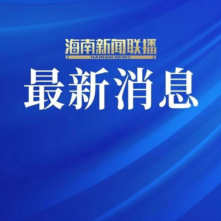 俄罗斯：乌克兰无人机袭击学校已致16人死亡；袭击发生时，校内有86名14至18岁的未成年人-嗨新闻