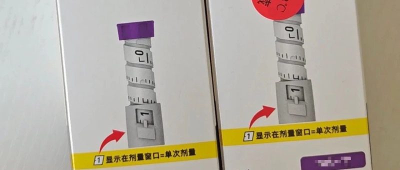 禁令落地一周，电商平台仍在“擦边”销售“减肥针”；记者实测：勾选“高血糖合并超重”等标签，互联网医院“秒开处方”后即可轻松下单-嗨新闻