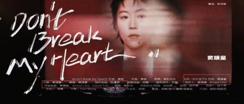 窦靖童透露一度担忧外界将自身与父母对比，其《歌手2026》首秀系本人担纲编曲，乐评博主赞改编“清爽、干净、自然真挚、与世无争”-嗨新闻
