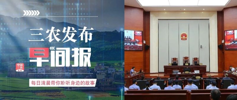 6人勾结，非法侵占鸡蛋，被判刑；孩子压岁钱账户有20多万元，爸妈离婚时只剩40元，妈妈表示钱都花在孩子身上，法官：返还！｜来听新闻-嗨新闻