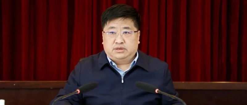 山西沁源县委书记赵永进被查，此前当地煤矿爆炸致82人死亡-嗨新闻