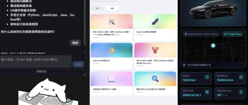还在好奇鹅厂人Vibe Coding了什么东西？-嗨新闻