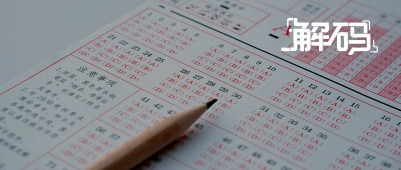 2026高考明日开考！测测你的考场人格类型是什么？-嗨新闻