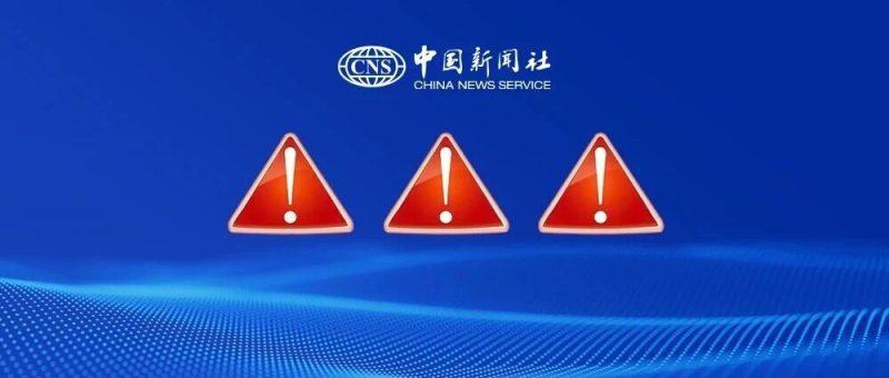 近期大量上市！这种水果可能致昏迷，别吃太多-嗨新闻