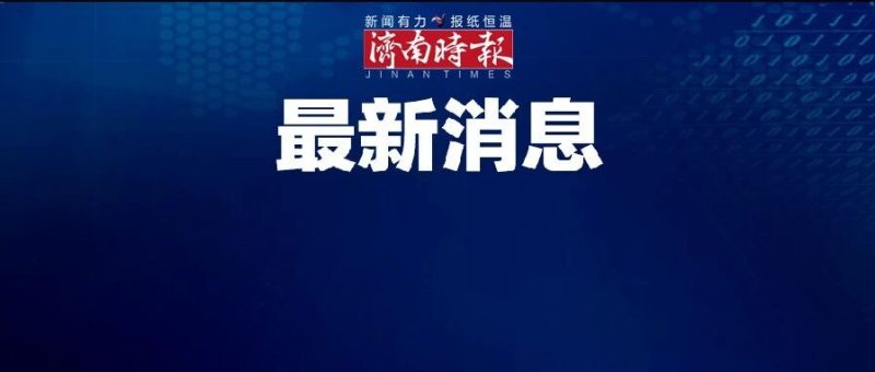 胖东来回应“大幅降薪，员工不值这么多钱，收入六千已经非常好了”：从未有任何降薪的决定-嗨新闻